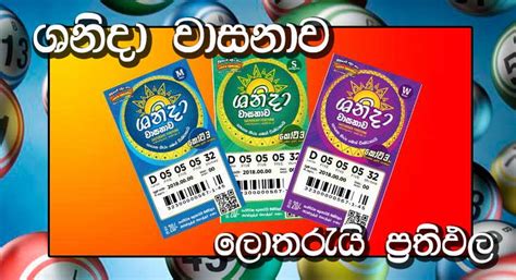 dlb lottery|Development Lottery Board Lottery Results Online.